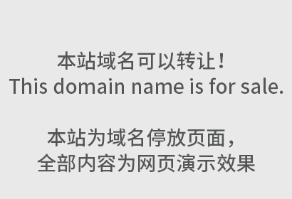 商标类别27类查询是什么？商标类别27类查询详解
